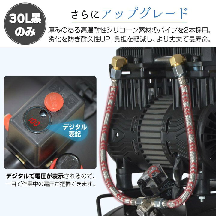 楽天市場】エアーコンプレッサー 静音 100v 小型 30L : OUTSTAND 楽天 