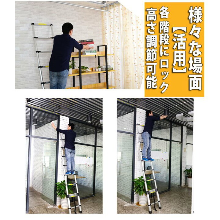 楽天市場】軽量 伸縮はしご 5.4m アルミ コンパクト 安全 スーパー 