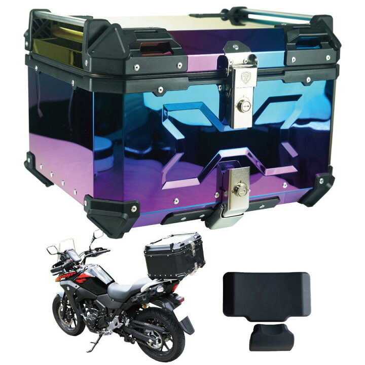 楽天市場】バイク用リアボックス 大容量 55L アルミ 取付ベース付 鍵2 