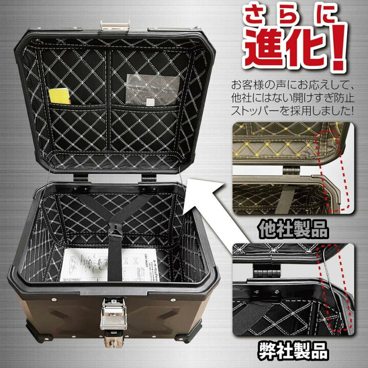 楽天市場】バイク用リアボックス 大容量 55L アルミ 取付ベース付 鍵2 