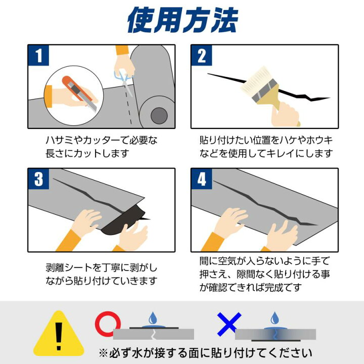 楽天市場】アルミ ブチルテープ 100cm×5m 防水 ダクトテープ 1.5mm 