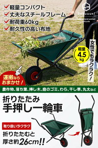 yy4.5kgz܂肽ݎ ֎ _@^ 艟 ^ K[fjOJ[g K[fJ[g L[S J[g |