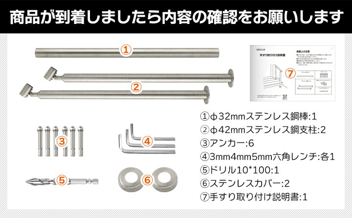 楽天市場】手すり 手摺 304ステンレス鋼採用屋外 屋内 階段 DIY 玄関 