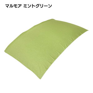 ⊴ r[YNbV rbO pJo[ }A Jo[ w 70x120x50cm  r[Y\t@ 􂦂 Jo[ 傫 r[Y\t@Jo[ ̂т鐶n ̂ɃtBbg ԁy