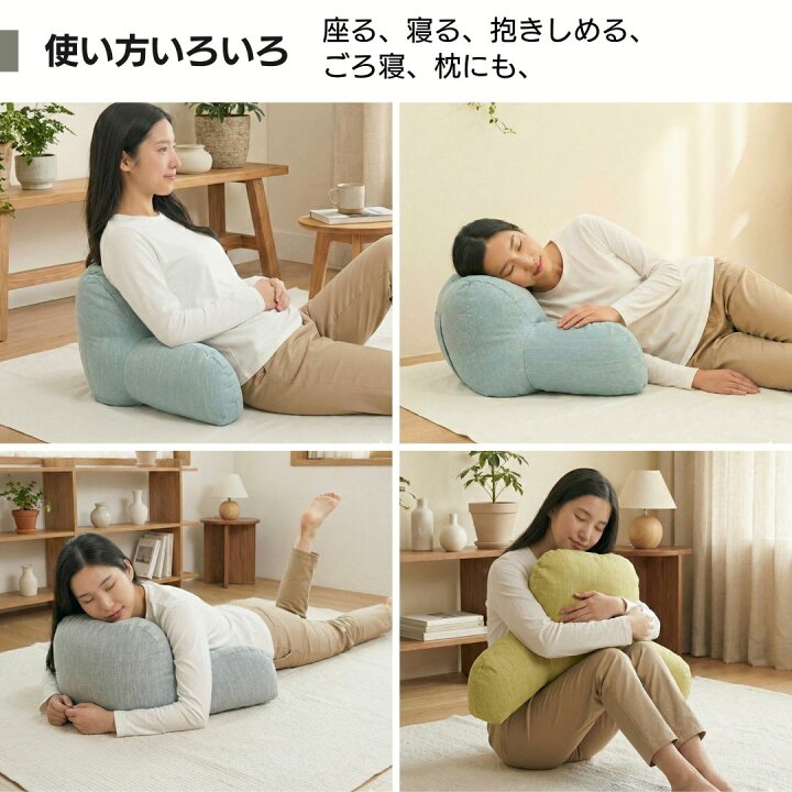 楽天市場】へたりにくい 背もたれクッション 55x42x30 レストビーズ 