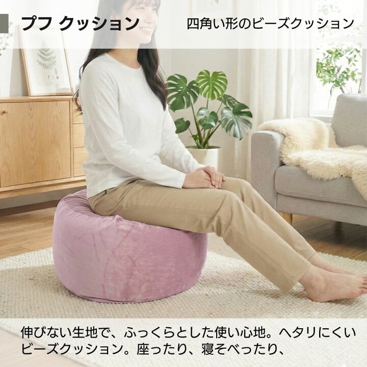楽天市場】【10％OFFクーポン対象☆マラソン】へたりにくい ビーズ 
