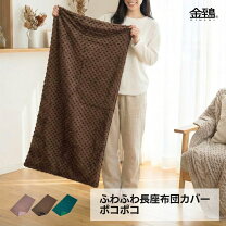 楽天市場】110cm ロングクッションの通販