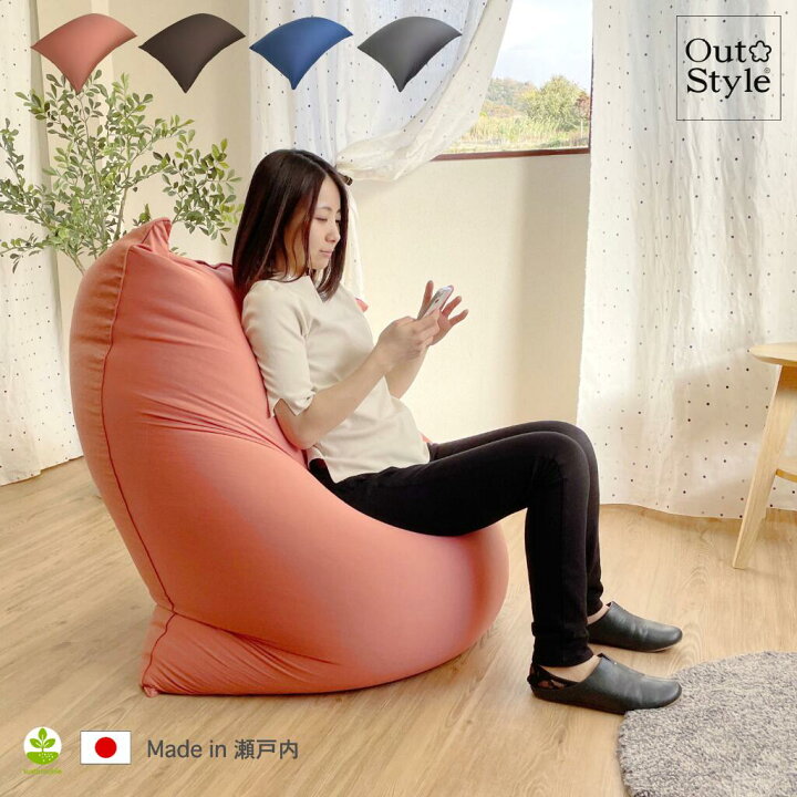 楽天市場】ビーズクッション ビッグ 背もたれ 95x125x25cm 特大 ビーズ 