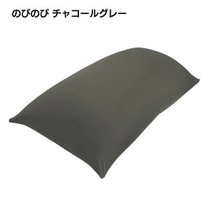 �y�|�C���g10�{���X�[�p�[SALE�z�w�^���ɂ��� �r�[�Y�N�b�V���� �r�b�O �m�r�� 70x120x50cm �w������ ���� �r�[�Y�\�t�@ ���{�� ���A�r�[�Y �ɏ� ��[ ��[�� �􂦂� ���o�[�V�u �J�o�[ �傫�� ��