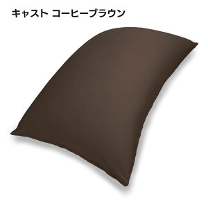 y15OFFyVX[p[SALEzr[YNbV rbO Jo[ LXg 95×125×25cm 傫 r[Y\t@Jo[ ̂т鐶n ̂ɃtBbg 2ސngp ԁyz