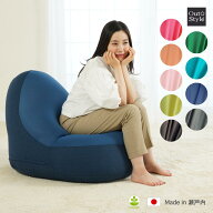 【P10倍★スーパーSALE】ビーズクッション 特大 背もたれ 65x80x60cm ビーズクッション ソファ ビーズソ…
