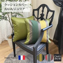 楽天市場】シャネル クッション カバー（インテリア・寝具・収納）の通販