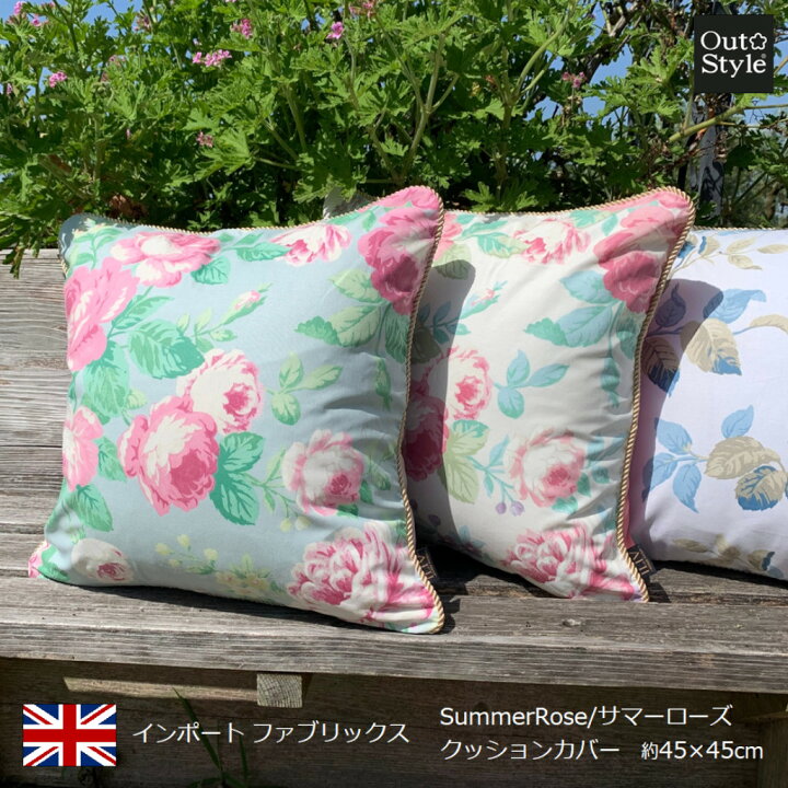 楽天市場 クッションカバー 花柄 おしゃれ 45x45cm サマーローズ エレガンス インポート イギリス 日本製 自社縫製 上品 洗練 華やか ヨーロッパ ギフト アウトスタイル楽天市場店 楽天市場 クッションカバー 花柄 おしゃれ 45x45cm サマーローズ エレガンス インポート イギリス 日本製 自社縫製 上品 洗練 華やか ヨーロッパ ギフト アウトスタイル楽天市場店