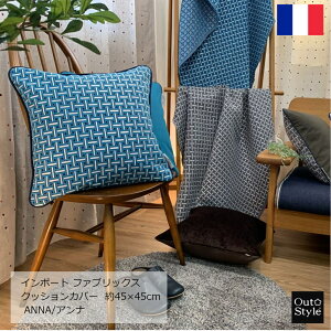 NbVJo[  45×45cm Ai _ THEVENON C|[gn tX An WK[h D { ЖD