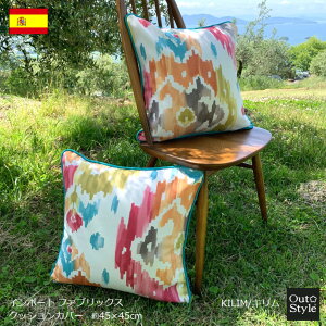 NbVJo[  L C|[g 45×45cm k XyC An vg { {ŖD ЖD {w~A tH[NA L [bp Mtg