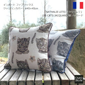 ナタリーレテ 生地の人気商品 通販 価格比較 価格 Com