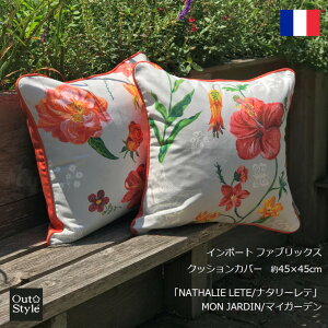 ナタリーレテ 生地の人気商品 通販 価格比較 価格 Com ナタリーレテ 生地の人気商品 通販 価格比較 価格 Com