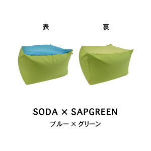 minimynimo ミニマイニモ フワコ ビーズ クッション カバー Mサイズ 55x55x38cm用 日本製 おしゃれ かわいい カラフル 子供部屋 キッズ 送料無料