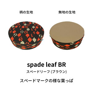 minimynimo ~j}Cj Xc[p NbVJo[ ی^ ~^ a40x12cm S14 IW uE { ւJo[  킢  t@Xi[J OK q 