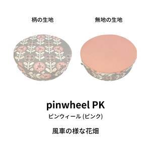 }\ P2{minimynimo ~j}Cj Xc[NbV ی^ ~^ a40x12cm S13 O[ { ȃvg Jt  Jo[O\ Jo[OK gZbg