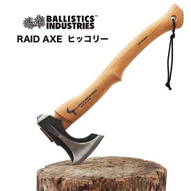 【ポイント20倍】バリスティクス レイドアックス ヒッコリー 刃渡り約 11.5cm Ballistics RAID AXE BAA-2103 / アウトドア キャンプ 斧 カバー付き