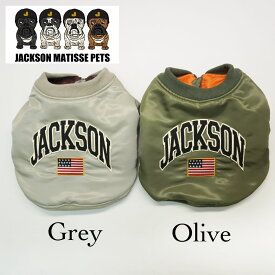 ジャクソンマティスペット MA-1 JACKSON MATISSE PETS　JACKSON STATE / フレブル専用 犬服 日本製