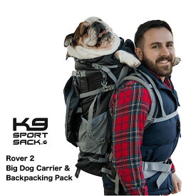 K9スポーツサック ローバー2 ビッグドッグキャリー アンド バッグパッキングキャリー K9 Sport Sack Rover 2 | Big Dog Carrier & Backpacking Pack / 大型犬 犬用バッグ キャリー 犬用リュック 丈夫