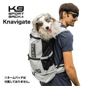 K9スポーツサック ナビゲート K9 Sport Sack K9 Sport Knavigate / 小型犬 中型犬 大型犬 ドッグキャリー 犬用リュック
