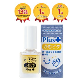 楽天市場 マニキュア 人気ランキング1位 売れ筋商品