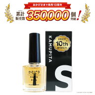 【苦味MAX！】 強固な大人の爪噛み癖に“かむピタS” シリーズ史上最も苦いマニキュア｜速乾・オーガニッ…