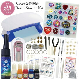大人向け レジンキット 初心者セット【送料無料】レジンスターターキット パジコ 星の雫 宝石の雫 UV-LEDライト 29種モールド レシピ付き アクセサリー 手作りキット ハンドメイド 女性 ギフト