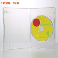 標準サイズ15mm厚 1枚収納DVDトールケースMロック クリア10個