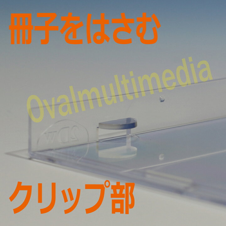 楽天市場】日本製ジュエルケース 入手困難な12mm厚ジュエルケース2Dワイド 2枚収納ワイドケースクリア10個 DVD・CDにもblu-rayDiscにも使える : オーバルマルチメディア楽天市場店 楽天市場】日本製ジュエルケース 入手困難な12mm厚ジュエルケース2Dワイド 2枚収納ワイドケースクリア10個 DVD・CDにもblu-rayDiscにも使える : オーバルマルチメディア楽天市場店