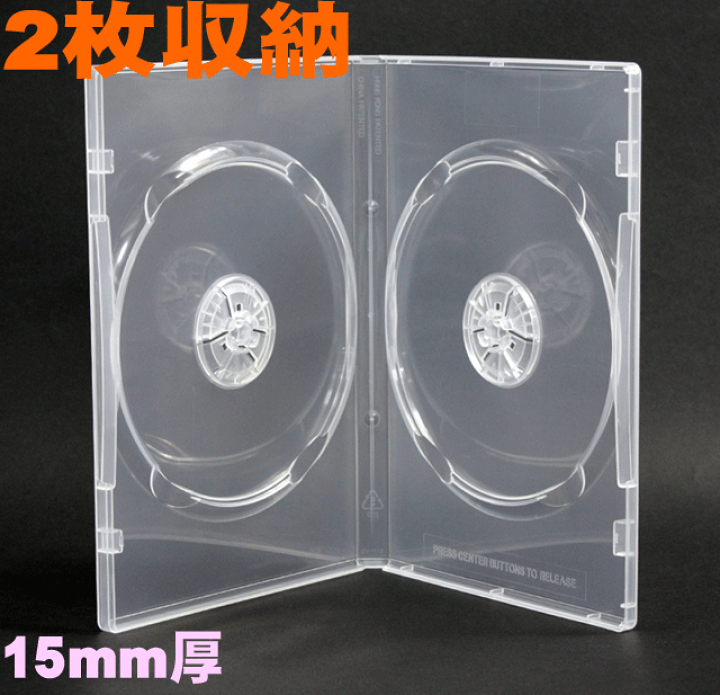 楽天市場】DVDケース 2枚収納DVDトールケース 新ブラック 1個 15mm厚