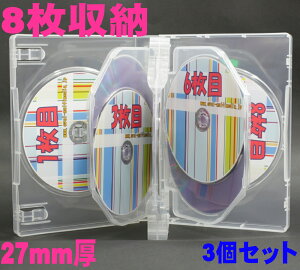 27mm ƊEWTCY 8[MbNDVDg[P[XNA 3 Blu-rayDisc[\