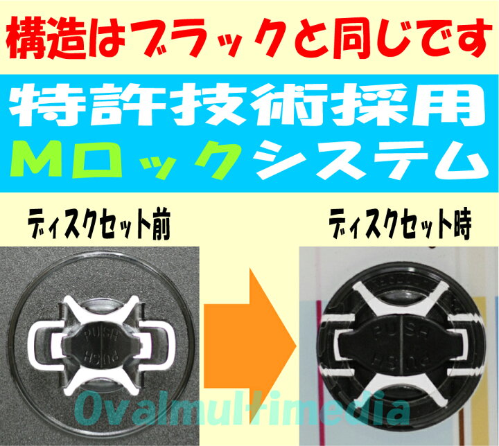 オーバルマルチメディアMロックシリーズ27mm厚マルチタイプ5枚収納クリア3個セット 話題の行列 27mm厚 4枚収納 MロックDVDトールケース ブラック 1個 Blu-rayDisc収納可能