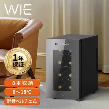 楽天市場】【楽天1位】ワインセラー 家庭用 大容量 32本 ペルチェ式 1 
