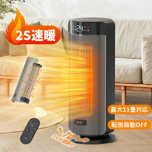 �������� WIE���� ���K�i �Z���~�b�N�q�[�^�[ �^���[�^ ���^ �y2S���g�E�É�25dB�z ECO���[�h���� �d�C�X�g�[�u �ȃG�l �����R���t�� �^�C�}�[ ��U�� �g�[��� ���� �E�ߏ� ���r���O �Q�� 11��