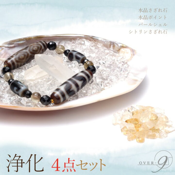 楽天市場】パワーストーン 浄化セット お試し4点セット 水晶 さざれ石  