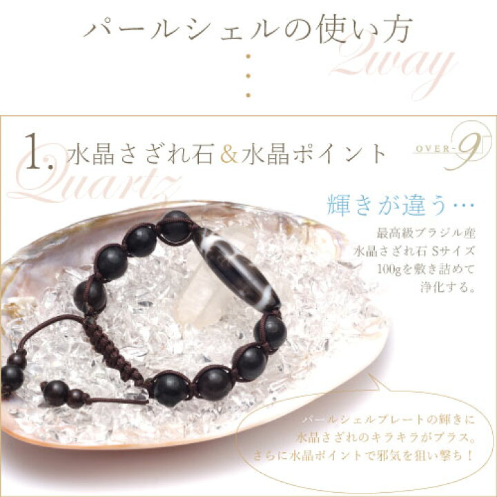 楽天市場】パワーストーン 浄化セット お試し4点セット 水晶 さざれ石  