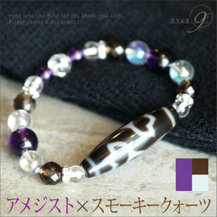 楽天市場】【春限定☆パープル×セピア☆ 季節替わり天珠ブレスレット  