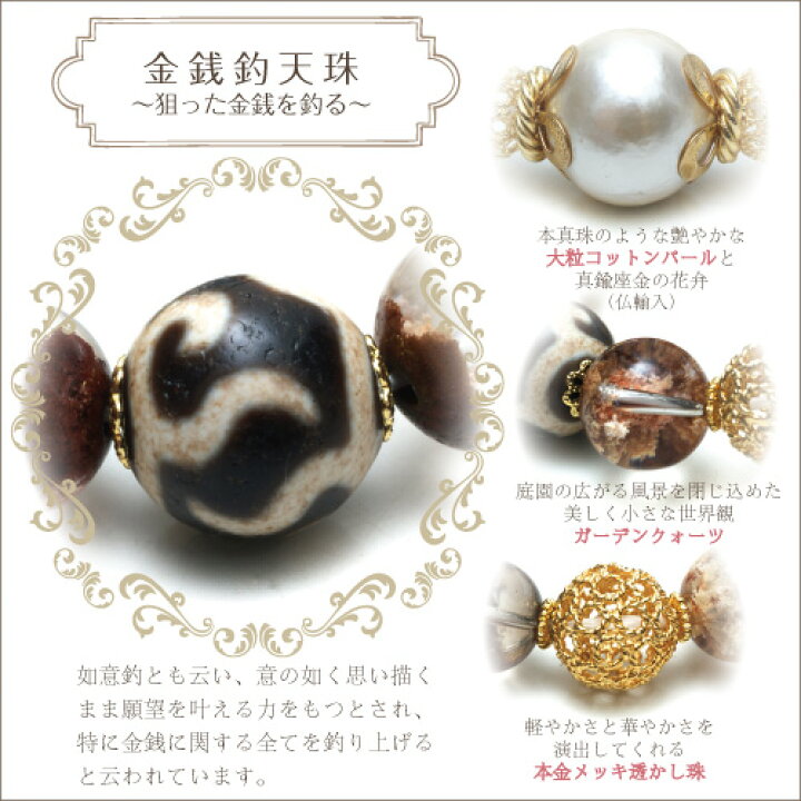 楽天市場】お買い物マラソン全品ポイント10倍 【豊かさと華やかさを 
