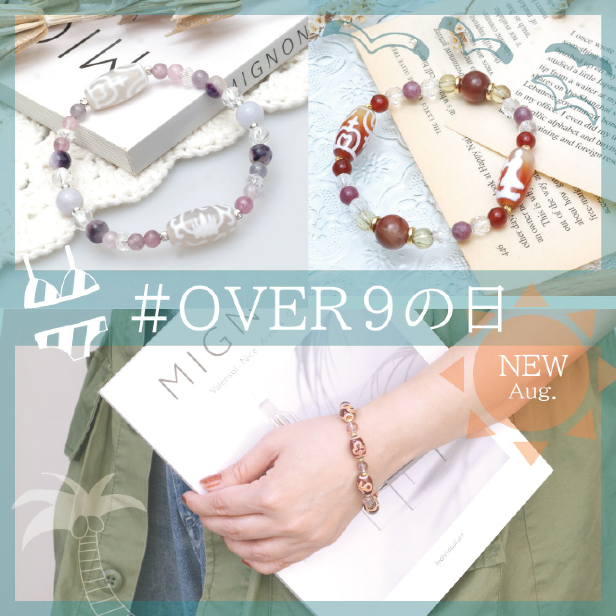 OVER-9の日　新作天珠アクセサリー、NEWアイテム