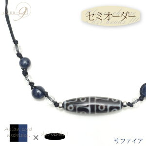 yZ~I[_[lbNXz -Asian cord necklace- yubNzTt@CA
