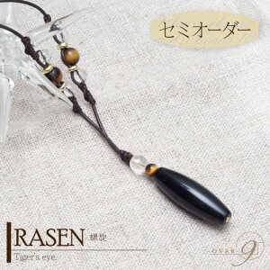 yZ~I[_[ `[J[ w RASEN -  - x `^CK[AC`zy[։zVR p[[Xg[ Ӗ  V(ANZT[ vЂ vR U[ vRlbNX y_g 