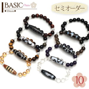 �V�� �Z�~�I�[�_�[�y�w BASIC -Plum-�x10mm�z�I�ׂ�V��u���X���b�g �u���X���b�g