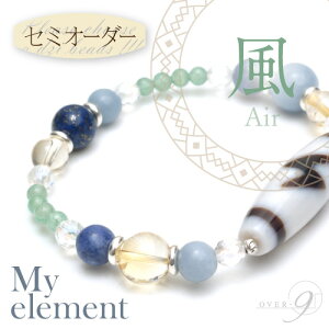 yZ~I[_[uXbgzMy element Air st`OhgČb݁` }CGg  ̎ uXbg ̏iƈꏏɓVPi߂܂B