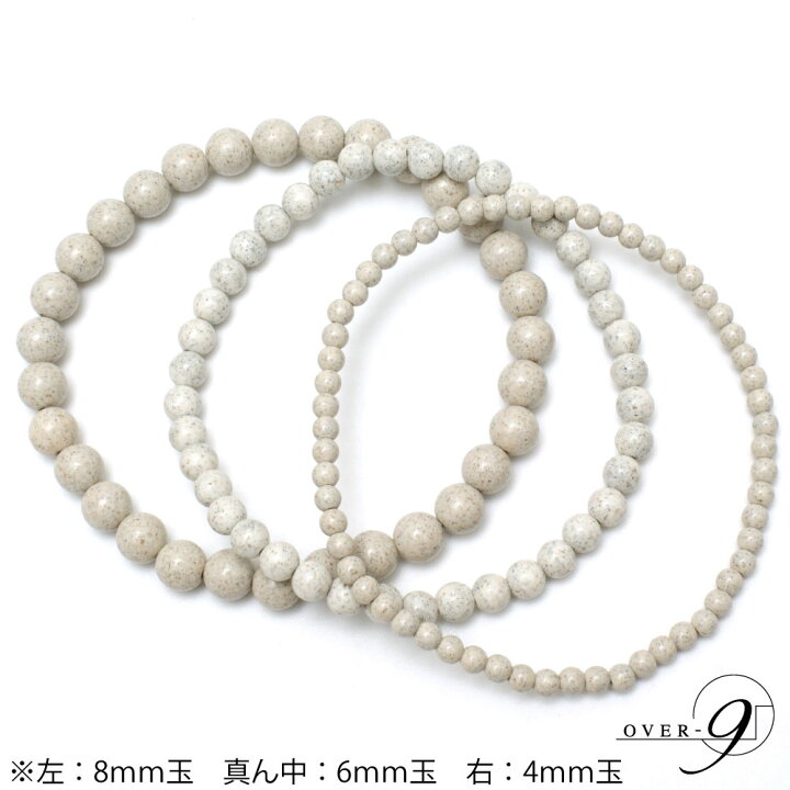 楽天市場】OVER-9北投石 アンクレット 4mm 約23cm 専門機関検査済み 