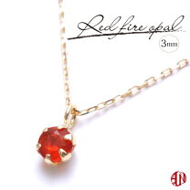 楽天市場】ファイアーオパールの通販 