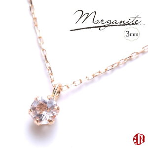 yA.UN jewelryz KiCg lbNX / 3mm / K18 PG (sNS[h) / 18 / 6{܃^Cv / 4 a / morganiteySUz